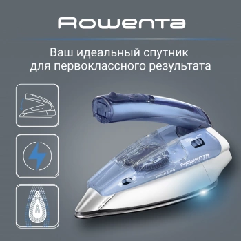 Утюг дорожный Rowenta DA 1510