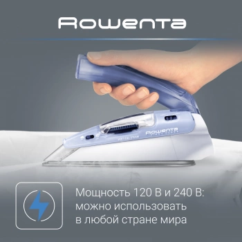 Утюг дорожный Rowenta DA 1510
