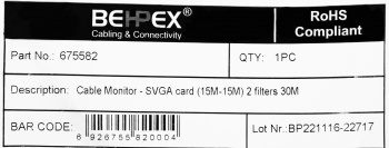 Кабель DB15 (m) DB15 (m) 30м (CABLE30) феррит.кольца белый