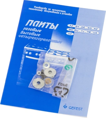 Плита Газовая Gefest ПГ 3200-08