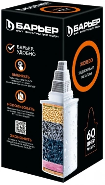 Картридж Барьер Железо