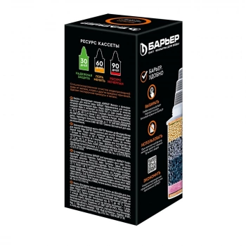 Картридж Барьер Железо