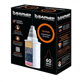 Картридж Барьер Железо