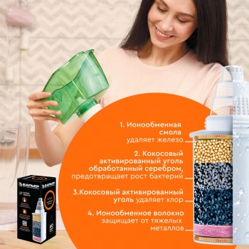 Картридж Барьер Железо