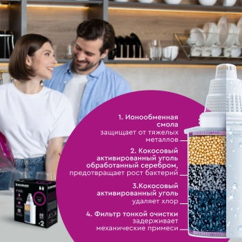 Картридж Барьер Стандарт