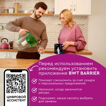 Картридж Барьер Стандарт