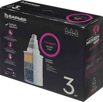 Картридж Барьер Стандарт