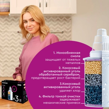 Картридж Барьер Стандарт