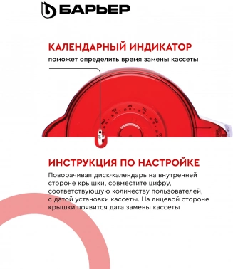 Кувшин Барьер Норма