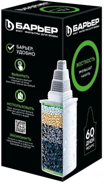 Картридж Барьер Жесткость