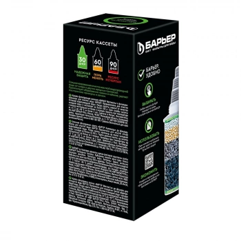 Картридж Барьер Жесткость