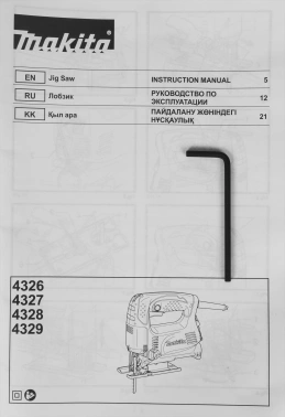 Лобзик Makita 4329