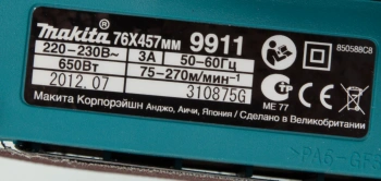 Ленточная шлифовальная машина Makita 9911
