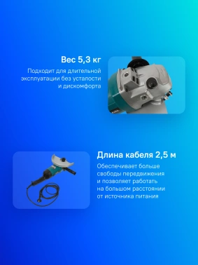 Углошлифовальная машина Makita 9069