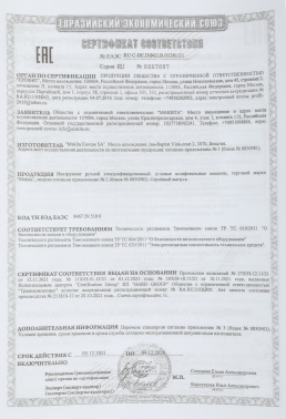 Углошлифовальная машина Makita 9557HN