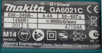 Углошлифовальная машина Makita GA6021C