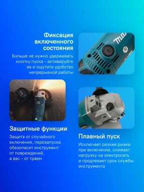 Углошлифовальная машина Makita GA6021C