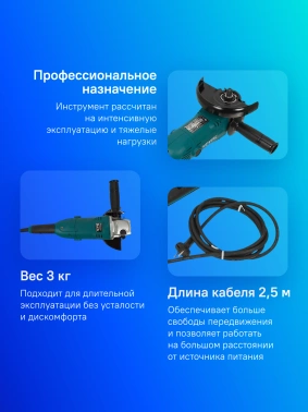Углошлифовальная машина Makita GA6021C
