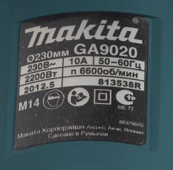 Углошлифовальная машина Makita GA9020