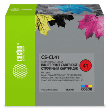 Картридж струйный Cactus CS-CL41