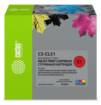 Картридж струйный Cactus CS-CL51