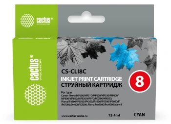Картридж струйный Cactus CS-CLI8C