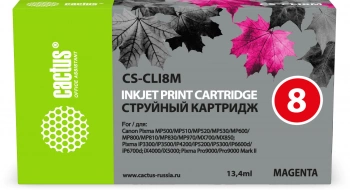 Картридж струйный Cactus CS-CLI8M
