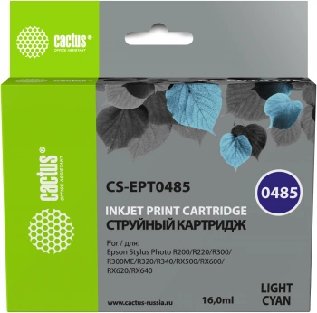 Картридж струйный Cactus CS-EPT0485