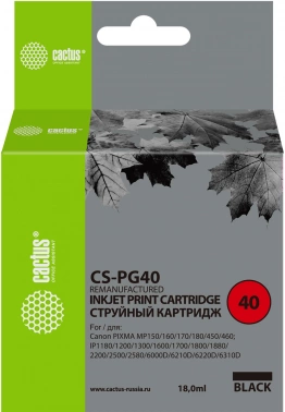 Картридж струйный Cactus CS-PG40