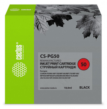 Картридж струйный Cactus CS-PG50