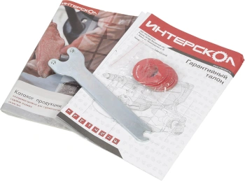 Углошлифовальная машина Интерскол УШМ-125/900