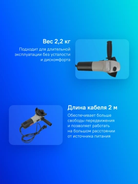 Углошлифовальная машина Интерскол УШМ-125/900