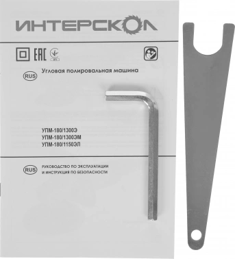 Полировальная машина Интерскол УПМ-180/1300ЭM