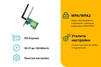 Сетевой адаптер Wi-Fi TP-Link TL-WN781ND