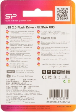 Флеш Диск Silicon Power 8GB Ultima U03