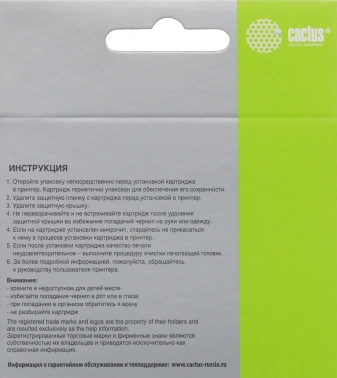 Картридж струйный Cactus CS-CH563
