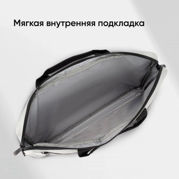 Сумка для ноутбука 16