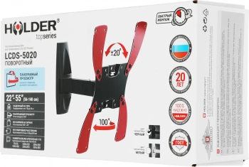Кронштейн для телевизора Holder LCDS-5020