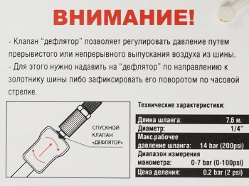 Автомобильный компрессор Berkut R17