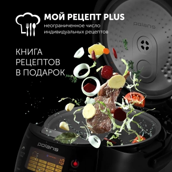 Мультиварка Polaris PMC 0517AD
