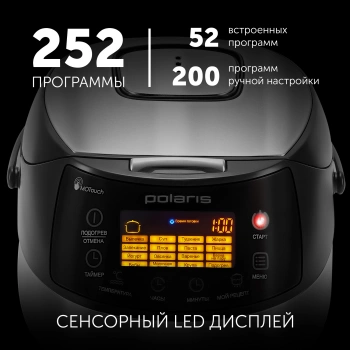 Мультиварка Polaris PMC 0517AD