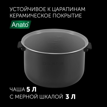 Мультиварка Polaris PMC 0517AD