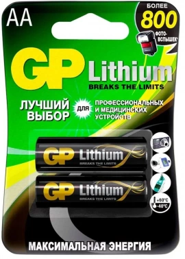 Батарея GP Lithium 15LF FR6