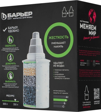 Картридж Барьер Жесткость