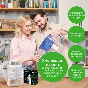 Картридж Барьер Жесткость