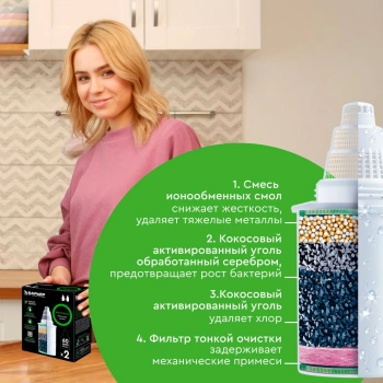 Картридж Барьер Жесткость