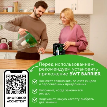 Картридж Барьер Жесткость