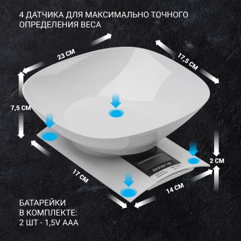 Весы кухонные электронные Polaris PKS0323DL