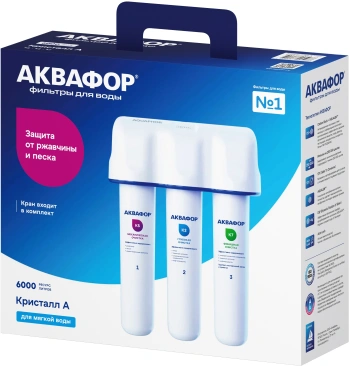 Водоочиститель Аквафор Кристалл А