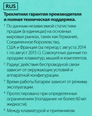 Клавиатура + мышь Logitech MK330